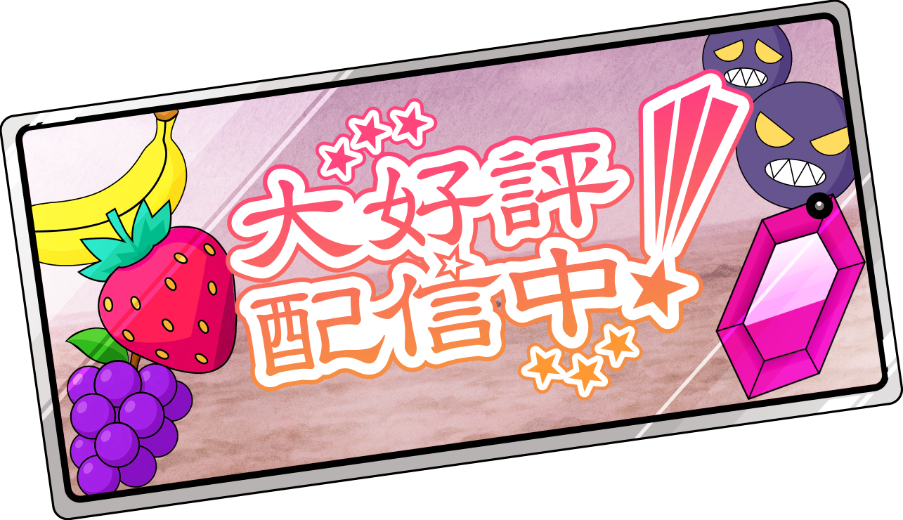 “忍者”と“極道”