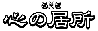 SNS