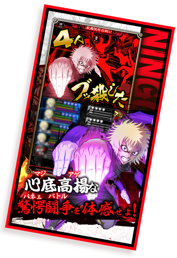 作中で大活躍のキャラが多数登場!!