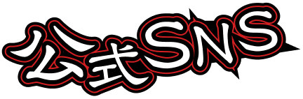 公式sns